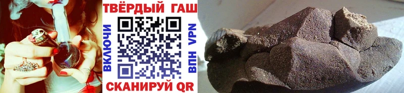 Наркотические вещества Уяр ГАШИШ  АМФЕТАМИН  Мефедрон  Канабис 