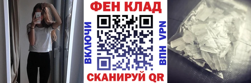 наркошоп  Уяр  АМФ VHQ 
