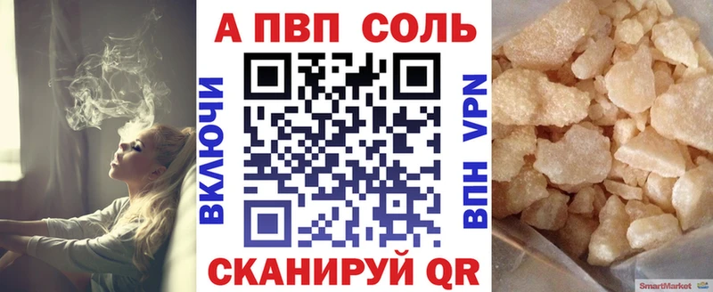 KRAKEN зеркало Уяр Alpha PVP мука