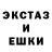 Экстази MDMA Dane E.