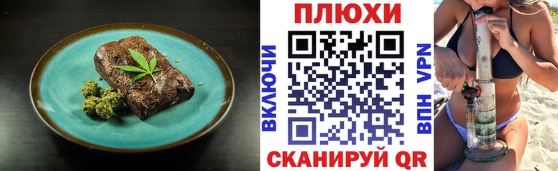 kraken рабочий сайт  Уяр  Печенье с ТГК марихуана  купить закладку 