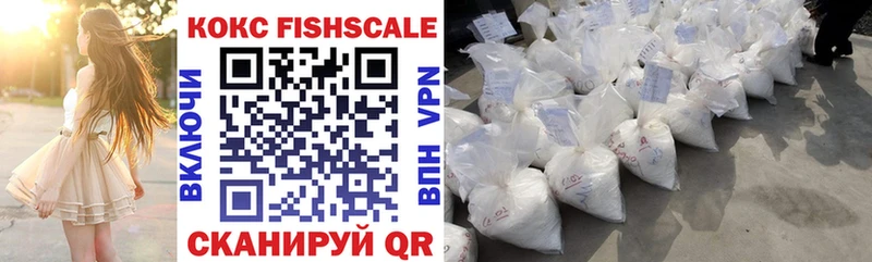 Cocaine 97%  где купить наркотик  Уяр 