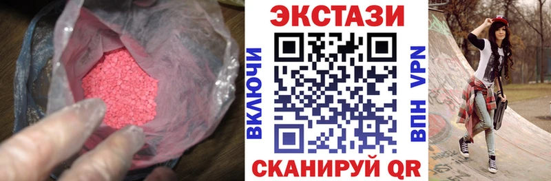 что такое наркотик  Уяр  ЭКСТАЗИ mix 