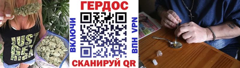 наркотики  Уяр  Героин гречка 