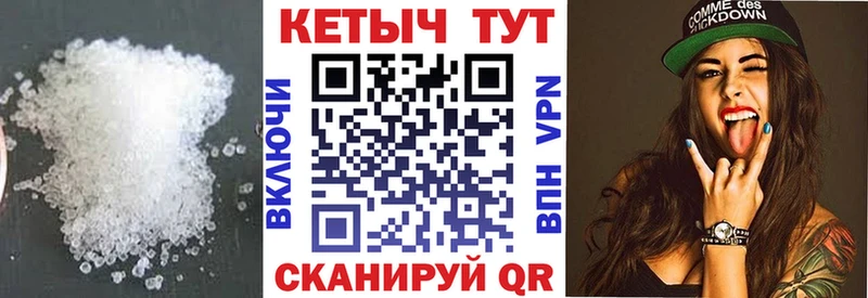 Кетамин ketamine  как найти наркотики  Уяр 