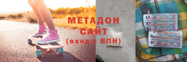 альфа пвп Горно-Алтайск