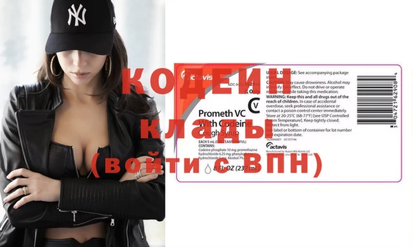 Альфа ПВП Алзамай