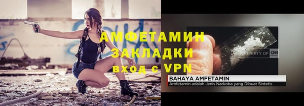 Альфа ПВП Алзамай