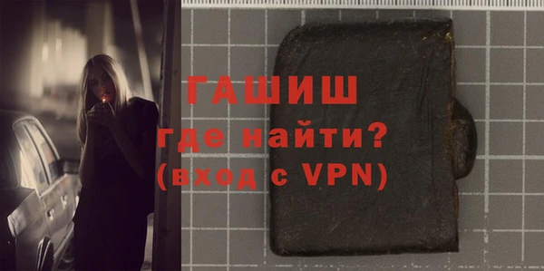 прущая мука Новокубанск