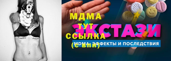 кристаллы Алексин