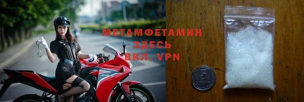 альфа пвп VHQ Новозыбков