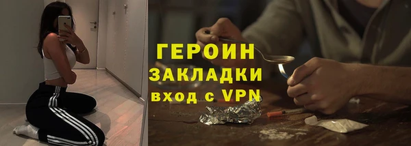 кокаин колумбия Арсеньев