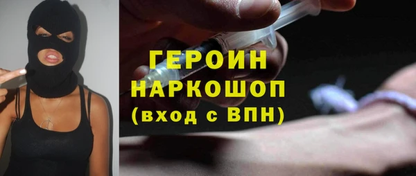 кристаллы Алексин