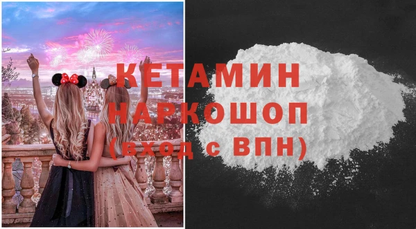бутик Новодвинск