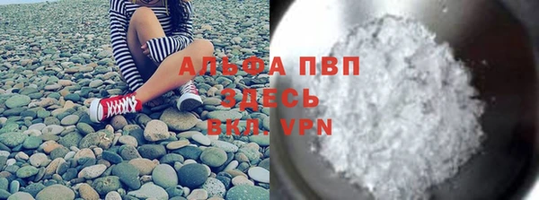 экстази Горняк