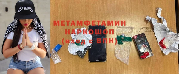кристаллы Алексин