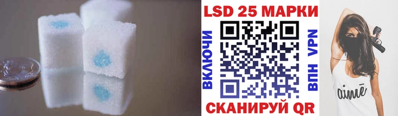 наркотики Уяр ЛСД экстази кислота