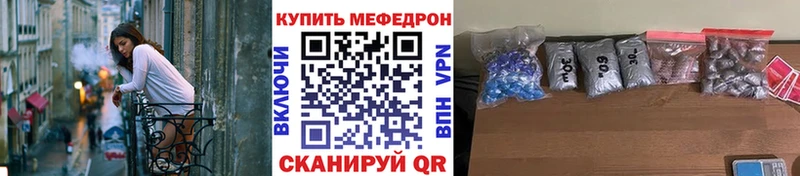 МЕФ мука Уяр