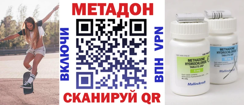 Метадон мёд  Уяр 