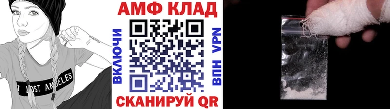 Метамфетамин винт  Уяр 