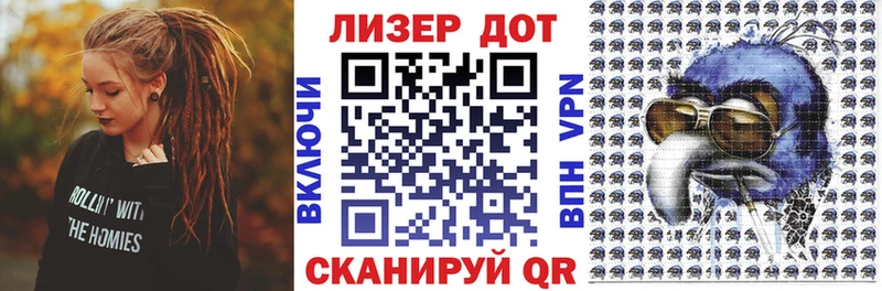 Марки N-bome 1,8мг  Уяр 