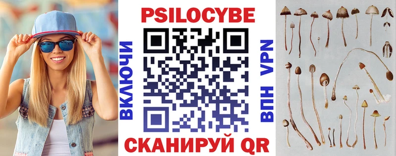Псилоцибиновые грибы ЛСД kraken сайт Уяр