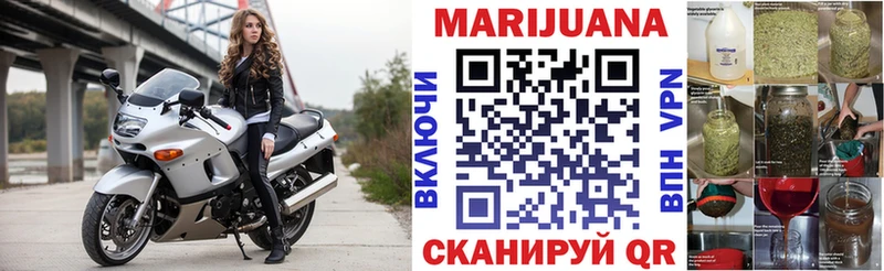 Шишки марихуана THC 21% Уяр